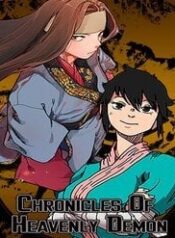 bien-nien-su-cua-thien-quy-3