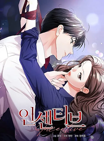 chinh-sach-khuyen-khich