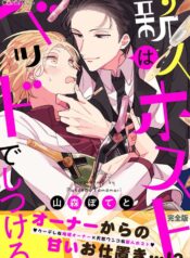 day-do-ten-host-tay-mo-1