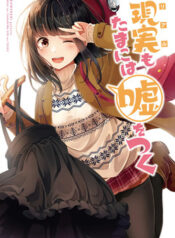 di-choi-cung-nu-game-thu