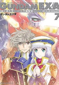 gundam-exa.jpg
