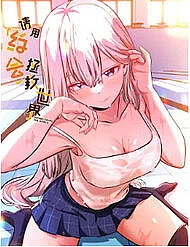 hen-ho-de-cuu-the-gioi.jpg