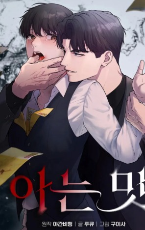 huong-vi-khong-the-quen-1