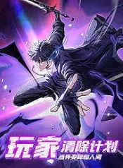 ke-hoach-loai-bo-player