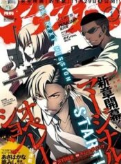 marginal-operation-1