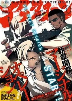 marginal-operation-1