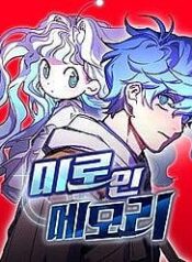 me-cung-mong-ao.jpg