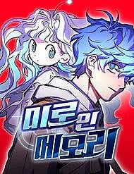 me-cung-mong-ao.jpg