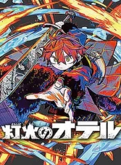 otr-anh-den-dem-dong