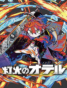 otr-anh-den-dem-dong