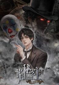 quy-bi-chi-chu-remake.jpg