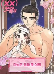 quy-phu-nhan-khong-ngu-duoc