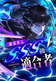 ranker-sss-duoc-chon.jpg