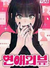 review-nguoi-yeu-cu.jpg