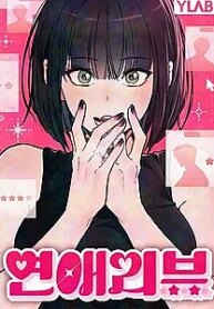 review-nguoi-yeu-cu.jpg