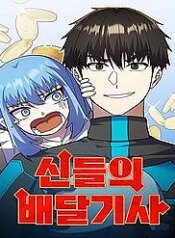 shipper-cua-than.jpg