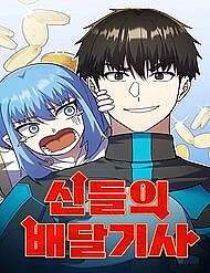 shipper-cua-than.jpg