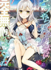 tai-sinh-voi-co-the-bat-kha-chien-bai