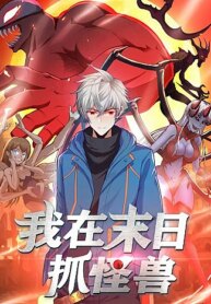 tho-san-quai-vat-trong-tan-the.jpg