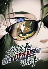 tho-san-song-trong-can-ho-thue.jpg