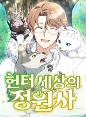 toi-lam-vuon-tai-the-gioi-tho-san