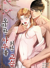 truyen-bai-hoc-danh-cho-em-trai-kieu-ngao-1