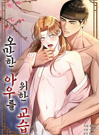 truyen-bai-hoc-danh-cho-em-trai-kieu-ngao-1