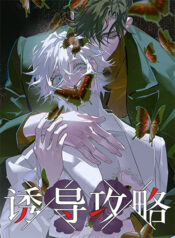 truyen-chien-luoc-cam-do-2