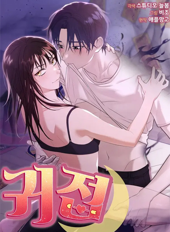 truyen-duc-vong-bong-ma-4