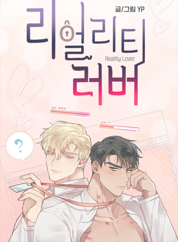 truyen-nguoi-tinh-dich-thuc