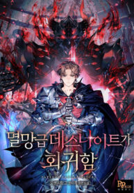 truyen-su-tro-lai-cua-ky-si-tu-than-cap-tham-hoa