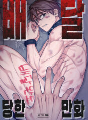 truyen-truyen-tranh-bi-giao-nham