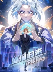 tu-tien-tro-ve-tai-vuon-truong-season-2-1