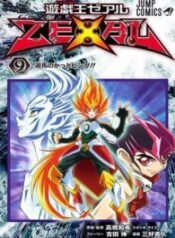 yu-gi-oh-zexal.jpg
