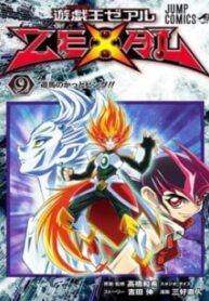 yu-gi-oh-zexal.jpg