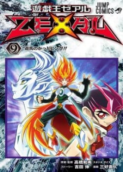 yu-gi-oh-zexal