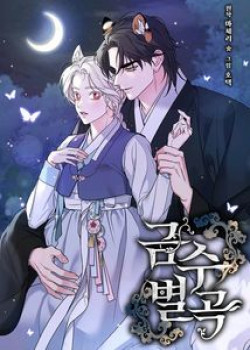 18-khuc-nhac-cua-cam-thu