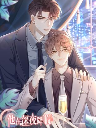 anh-ay-den-tu-man-dem