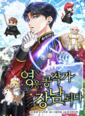 anh-hung-trong-sinh-thanh-truong-tu-nha-cong-tuoc-1