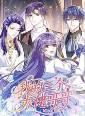 ba-ong-anh-quyen-luc-cua-toi-1