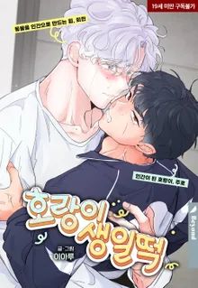 banh-gao-sinh-nhat-c