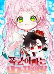 bao-ve-nguoi-cha-bao-chua-1