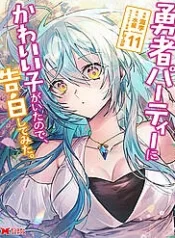 bat-gap-mot-my-nhan-trong-hoi-dung-gia-toi-quyet-dinh-thu-to-tinh-co-ay