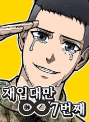 bay-lan-lam-binh-nhi