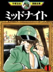 black-jack-gaiden-midnight-1