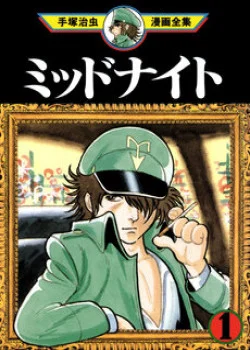 black-jack-gaiden-midnight-1