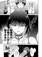 cau-chuyen-ve-co-nang-nhan-hang-dang-so