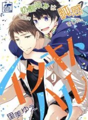 cay-nho-va-mua-xuan-than-yeu