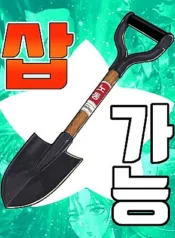 cay-xeng-xuc-duoc-moi-thu-1