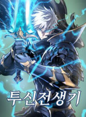 chien-than-tu-sat-hoi-quy-1